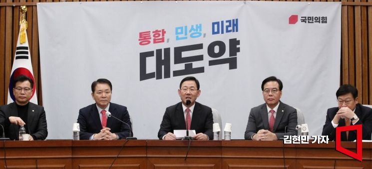 [포토] 국민의힘 원내대책회의