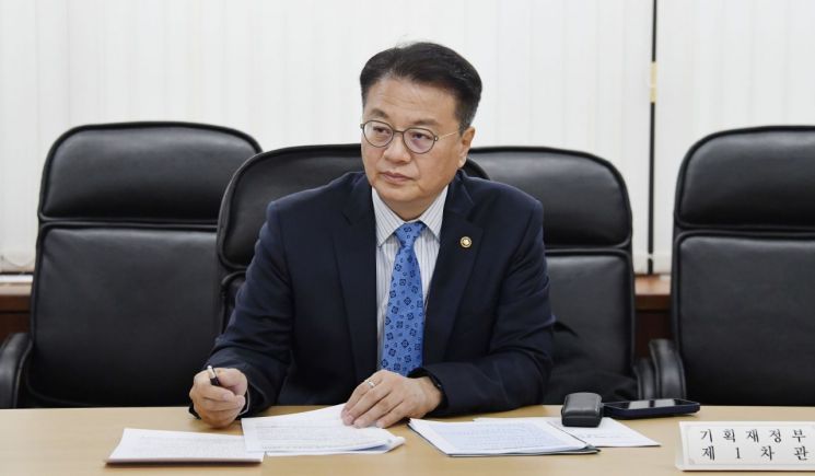 방기선 기획재정부 1차관이 28일 서울 중구 은행회관에서 열린 '외환건전성협의회'에서 모두발언을 하고 있다.