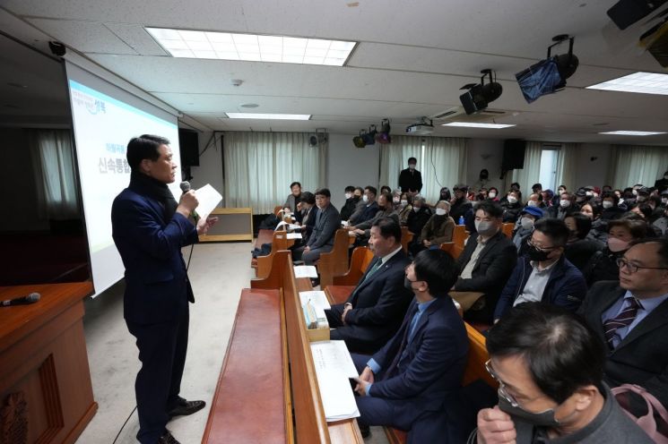 양천구, 조건부 목동 5개 단지 재건축 확정