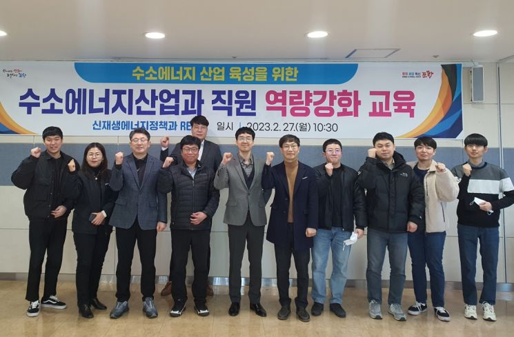 포항시, 신재생에너지 확대 … 탄소중립 실현