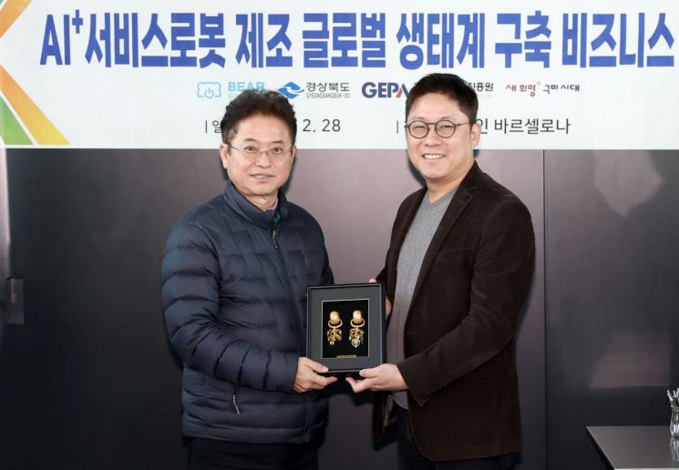 이철우 경북지사, 스페인서 인공지능 서비스로봇 프로젝트 시동