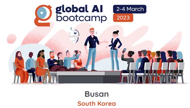 ‘글로벌 인공지능(AI) 부트캠프 부산(Global AI Bootcamp in BUSAN)’.