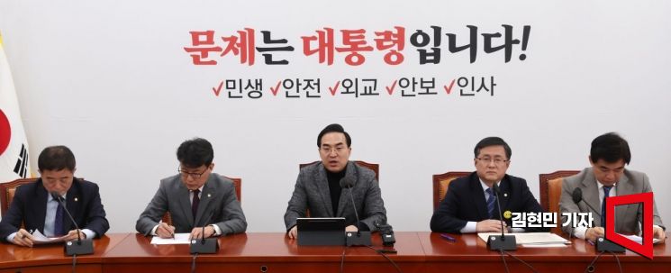 [포토] 박홍근 원내대표, 윤 대통령 3·1절 기념사 비판