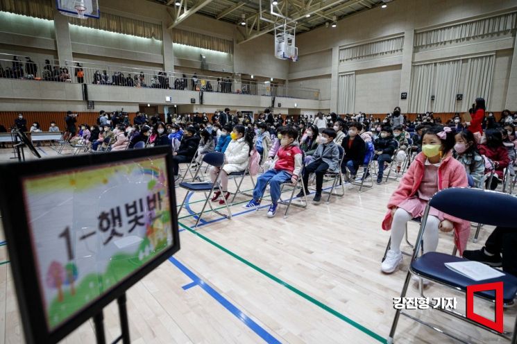 지난해 3월2일 서울 강동구 강빛초등학교에서 1학년 신입생들이 입학식에 참석하고 있다. 사진=강진형 기자aymsdream@