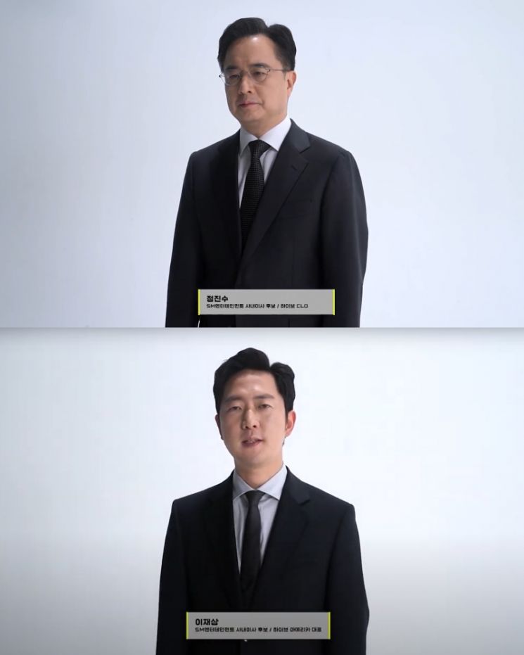 하이브, 주주제안 캠페인…"이수만 위임, 사실아냐"