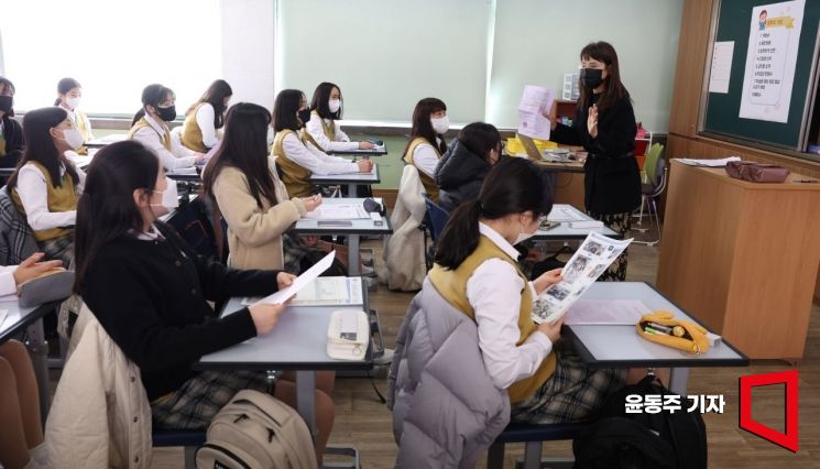 "부모님 사이는 좋은 편?"…학생 멍드는 '가정환경조사' 여전