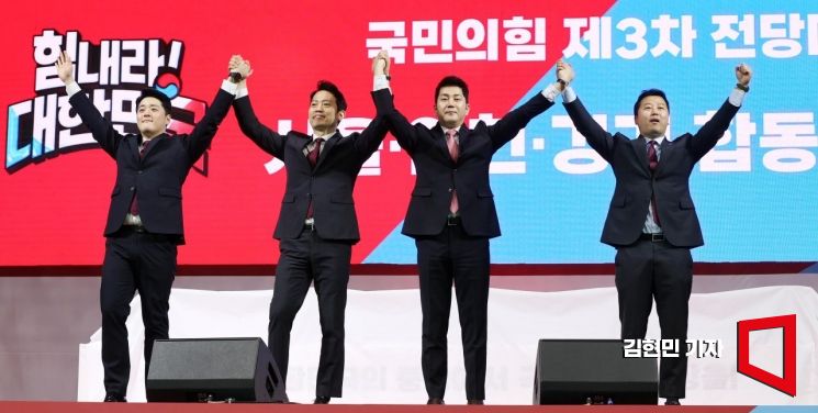 [포토] 당원들에게 인사하는 국민의힘 청년최고위원 후보들