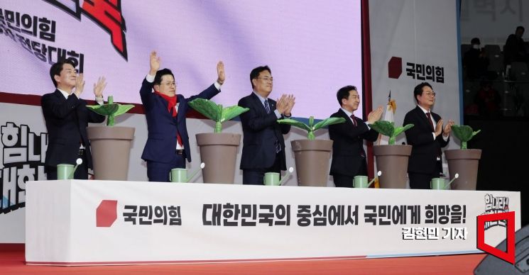 2일 경기도 고양시 고양체육관에서 열린 국민의힘 제3차 전당대회 서울·인천·경기 합동연설회에서 정진석 비대위원장과 당 대표 후보들이 퍼포먼스를 하고 있다. 왼쪽부터 안철수, 황교안 후보, 정진석 비대위원장, 김기현, 천하람 후보. 사진=김현민 기자 kimhyun81@