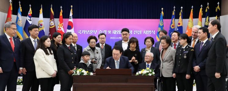 尹, 이례적 자필 서명…62년만에 보훈부 승격