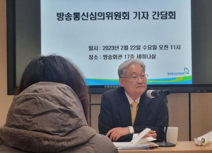 국민의힘, '정당 민원건수 공개' 정연주 방심위원장 고소