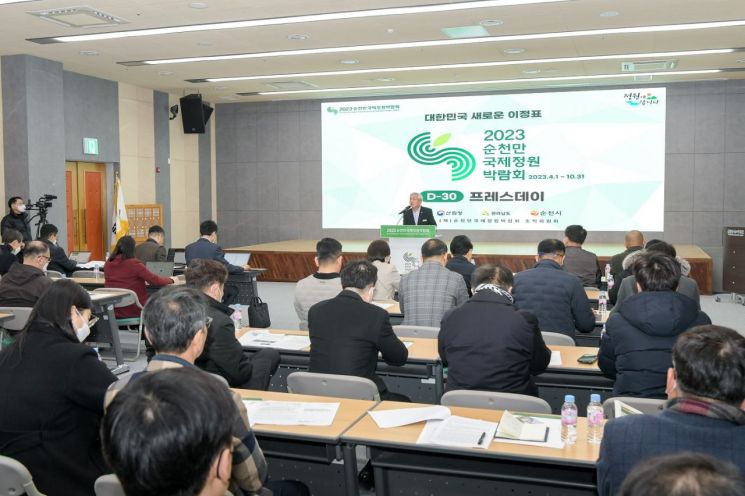 순천만국제정원박람회, 막바지 완성도에 총력