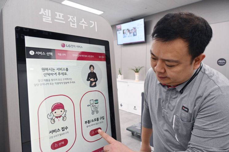 LG전자가 전국 130여개 서비스센터에 설치된 고객 접수용 키오스크에 독자 개발한 디지털휴먼 수어 서비스를 도입했다. LG전자 서비스엔지니어가 서울 광진구에 위치한 LG전자 광진서비스센터에 설치된 키오스크에서 디지털휴먼의 수어 안내를 받아 서비스를 접수하는 방법을 안내하고 있다.