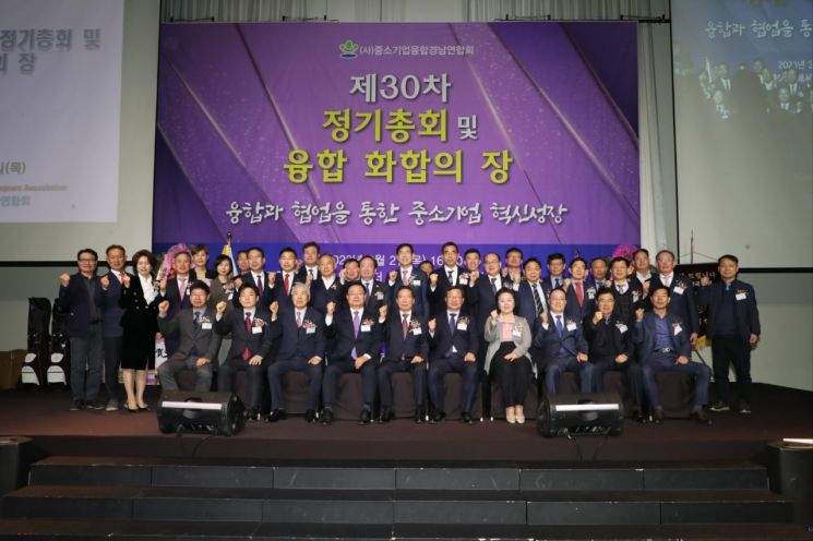 홍남표 경남 창원특례시장이 중소기업융합경남연합회 신년인사회에 참석했다.