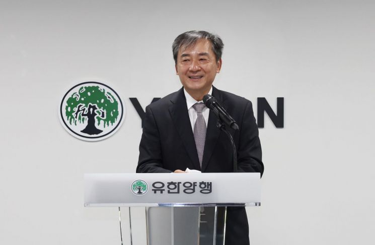 김연홍 유한양행 R&D 전담 사장이 취임사를 하고 있다. [사진제공=유한양행]