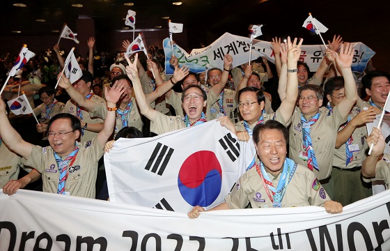 지난 2017년 세계스카우트연맹이 아제르바이잔에서 열린 총회에서 한국의 전북 새만금을 2023년 잼버리대회 개최지로 확정하자, 유치단원들이 환호하고 있다.(사진=전라북도)