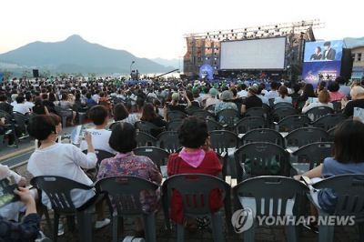 2017년 제천국제음악영화제 개막식 [이미지출처=연합뉴스]