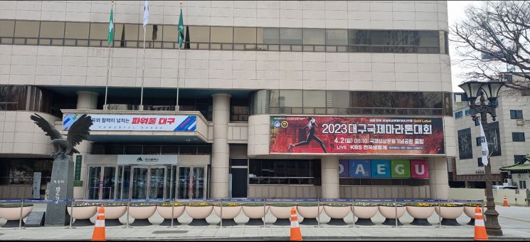 대구시청에 걸린 대구국제마라톤대회 홍보 현수막.