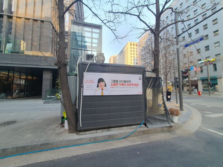 서울시, 지하철 등 홍보매체 시민개방 단체공모