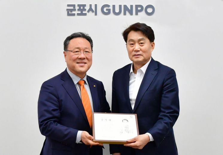 경기신보, 특례보증 확대 '군포시'에 감사패