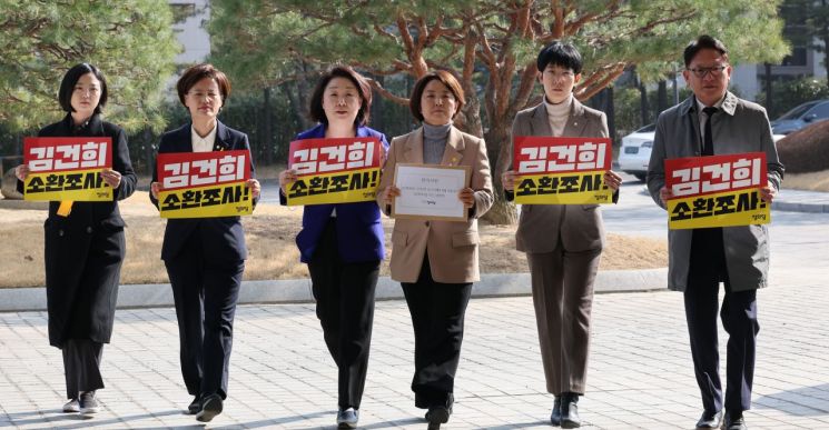 '50억 특검' 동상이몽…민주·정의 '추천방식' 이견, 국힘 "수사 먼저"