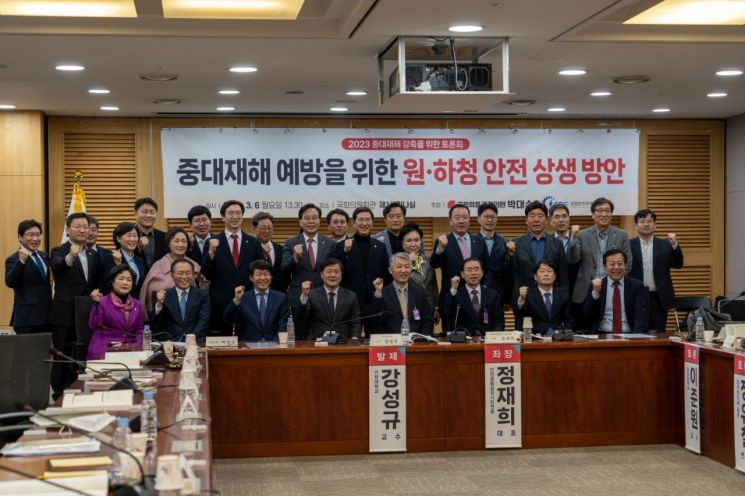 “중대재해 예방한다” 현대차그룹, 토론회 개최