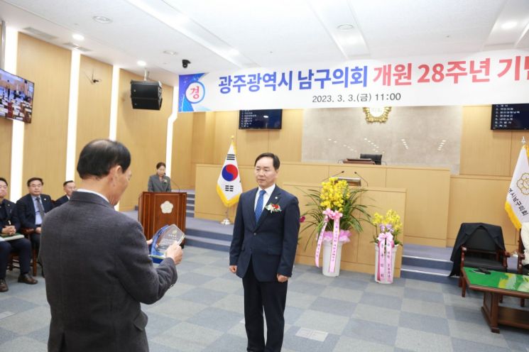 김광수 광주 남구의원, 2년 연속 의정대상 수상
