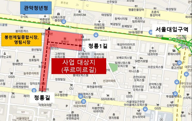 도봉구, 서울시 최초 소상공인 매니저 제도 운영