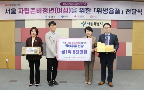 애경산업의 치유비는 세계 여성의 날을 맞아 6일 서울시의 여성 자립준비청년(보호종료아동)을 위해 여성 위생용품을 기부했다. 이날 전달식에서 안정태 애경산업 상무(왼쪽에서 두번째)와 김선순 서울시 여성가족정책실장(왼쪽에서 세번째) 등이 기념촬영을 하고 있다. [사진제공=애경산업]