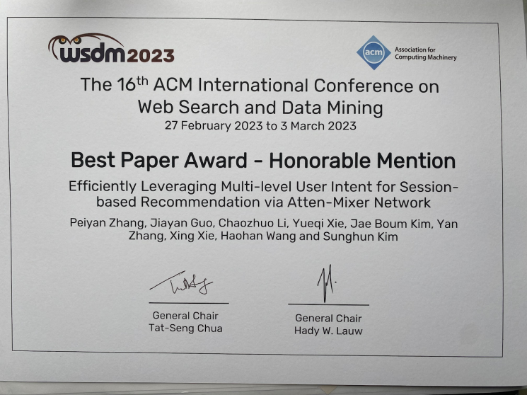 업스테이지는 싱가포르에서 개최된 ‘WSDM2023’에서 우수 논문상을 수상했다고 밝혔다.