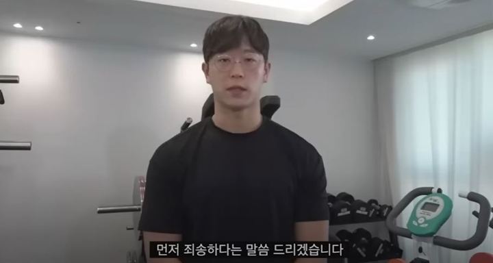 학교 폭력과 더불어 음주운전이 발각돼 활동 중단을 선언했던 유튜버 지기. [사진출처=유튜브 채널 '지기TV']
