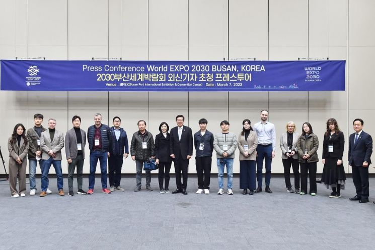주한 외신기자단 초청 프레스투어.