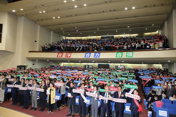 공인중개사협회, 불법 저지른 공인중개사 공제 가입 제한