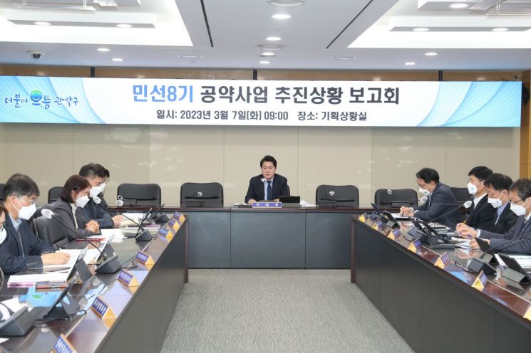 이필형 동대문구청장, 2023년 주민소통회 성과?