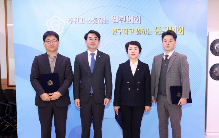 광주 동구의회, 2022 회계연도 결산검사 위원 위촉