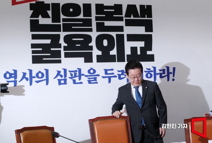 [포토] 이재명 "尹정부 노동개혁, 과로사 강요…개악 반드시 막겠다"