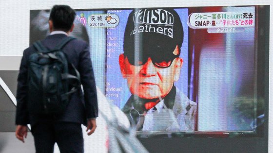 2019년 7월 10일 일본 도쿄에서 일본 연예계 거물 쟈니 기타가와의 사망 소식을 보도하는 대형 스크린. [사진 출처=EPA·연합뉴스]