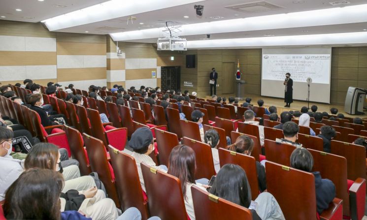 경남대 유학생 대상 한국법령 이해교육 및 성폭력 예방교육.