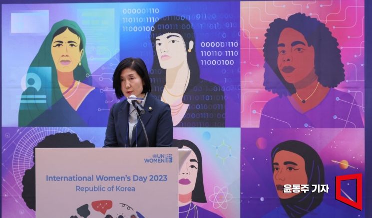 [포토] 세계 여성의날 기념식 축사하는 이기순 차관