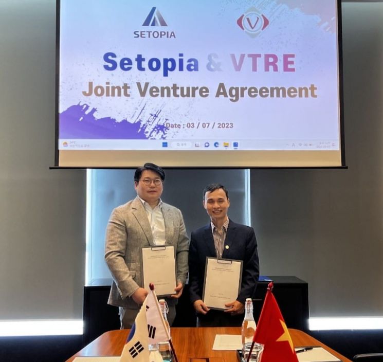 세토피아, 베트남 기업 ‘VTRE’와 국내 합작법인 설립 계약