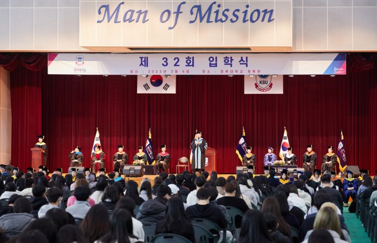 경복대학교가 지난 6일 남양주캠퍼스에서 2023학년도 신입생  입학식을 개최했다. 사진=경복대 제공