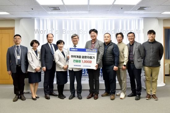 삼성 광주사업장 임직원들, 화순전남대병원에 헌혈증 기부