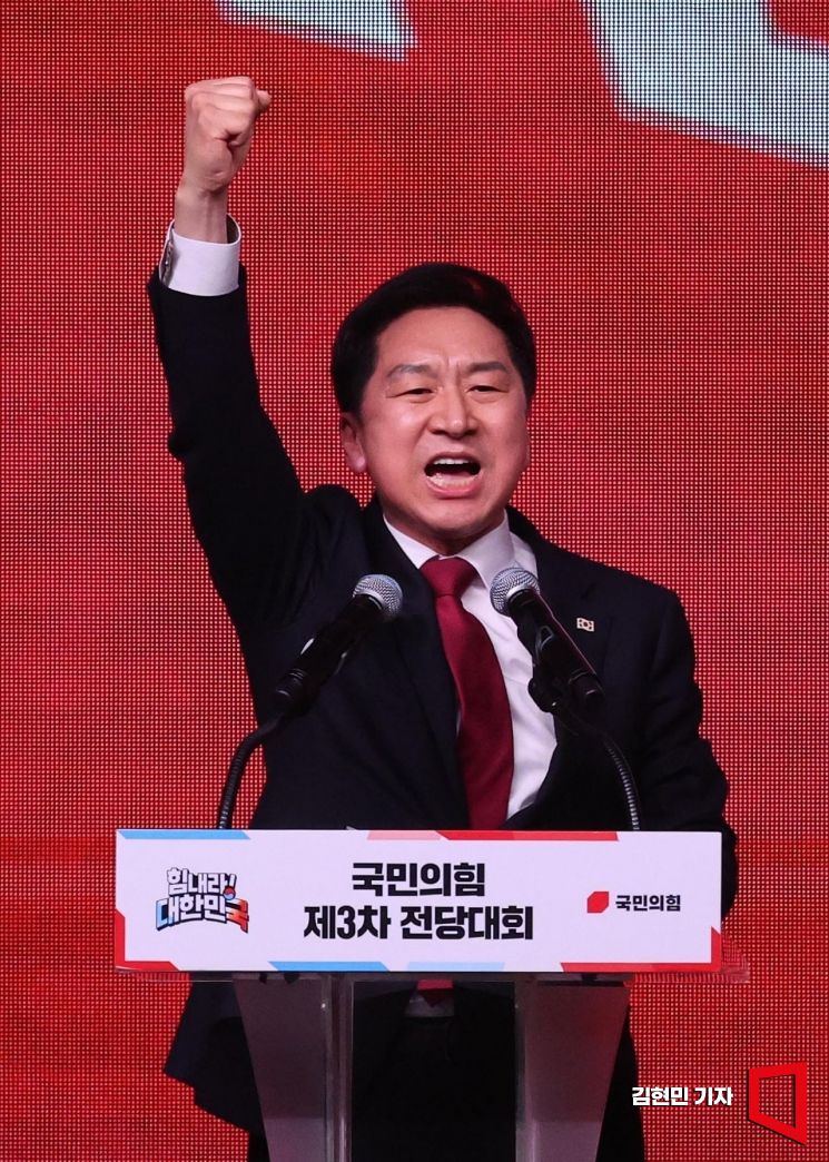 [포토] 수락 연설하는 김기현 신임 대표