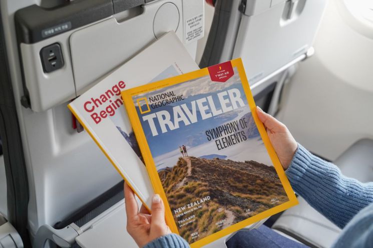 티웨이항공, 기내지 '내셔널지오그래픽 트래블러' 제휴…"여행 콘텐츠 강화"