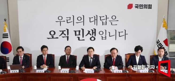 [포토] 김기현 "새 지도부, 1분 1초도 허투루 사용 말고 총선 준비 나서야"