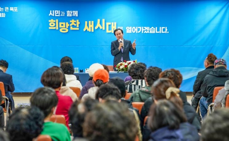 박홍률 시장이 시민과의 대화에서 올해 시정 추진에 대한 방향을 설명하고 정책 제안 및 건의 사항을 들었다. [사진제공=목포시]