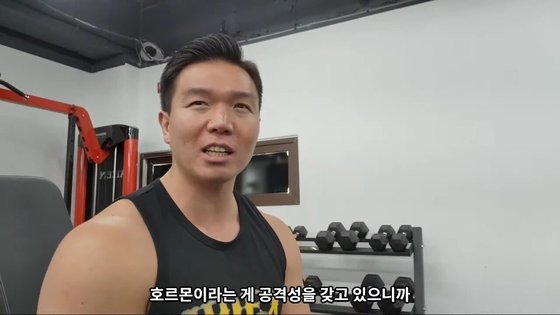 "학교폭력은 자연의 섭리" 헬스 유튜버 황당 발언 뭇매