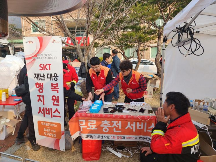 SKT, 경남 합천군 산불에 대민지원