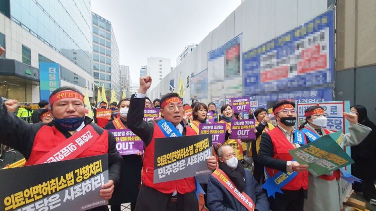 보건복지의료연대가 9일 서울 여의도 더불어민주당 당사 앞에서 간호법 및 의료인 면허취소법 제정에 항의하며 집회를 열고 있다.[사진제공=대한의사협회]