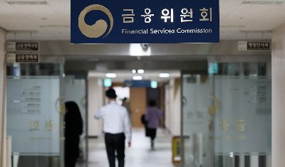 [단독]신고수리 지연에…고파이 투자자, 금융위원장·금감원장 손배소