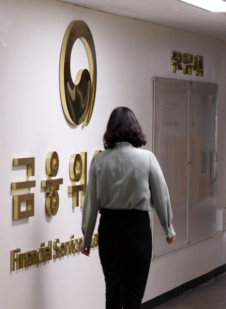 금융위, 내년 예산 4조30억 확정…서민금융·기업혁신 지원